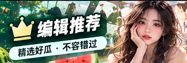 编辑选题：好文章需要什么线索