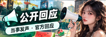声明阅读站主题影像